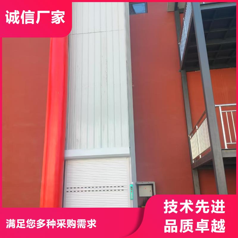 升降平台采购