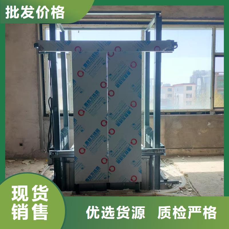 剪叉升降机厂家