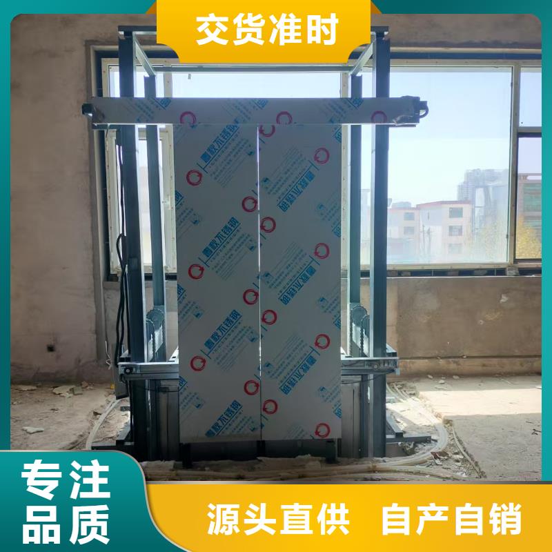 可移动剪叉式升降机价格