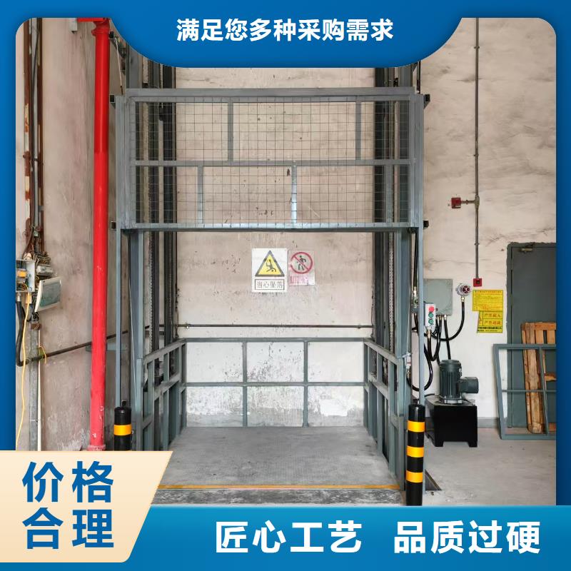 导轨式液压升降货梯厂家采购