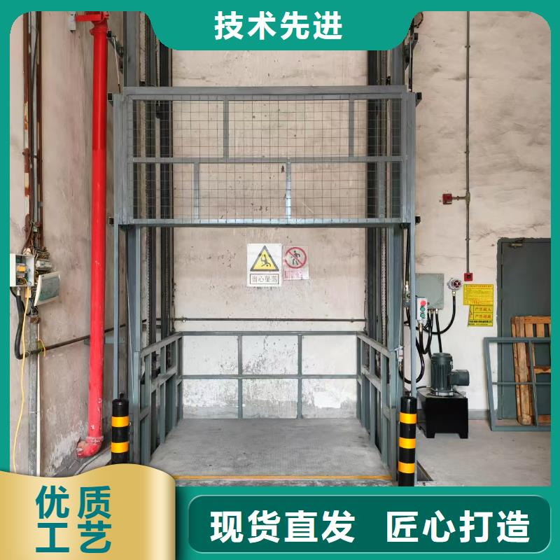 导轨式升降平台价格