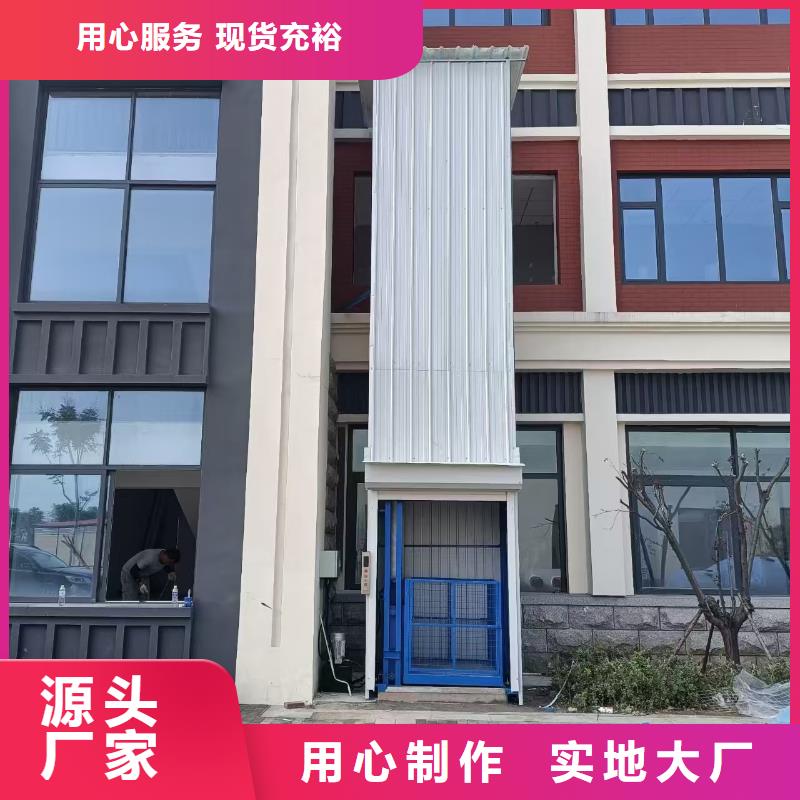 2吨导轨式升降机价格