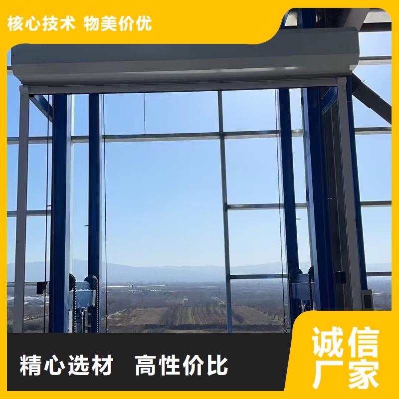 升降平台报价