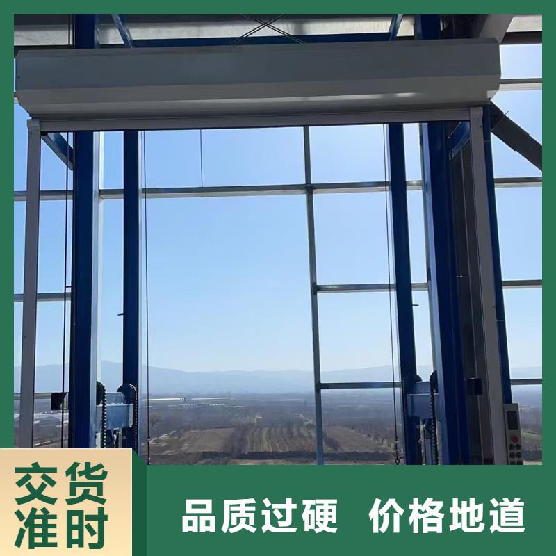 东方市链条导轨式升降货梯厂家直销
