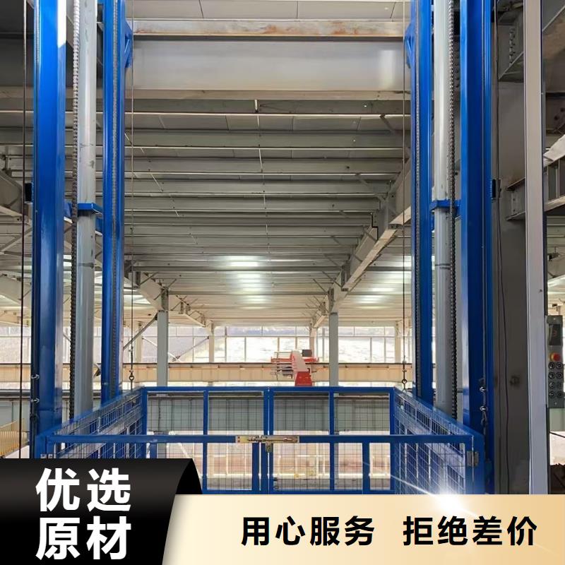2吨导轨式升降机价格