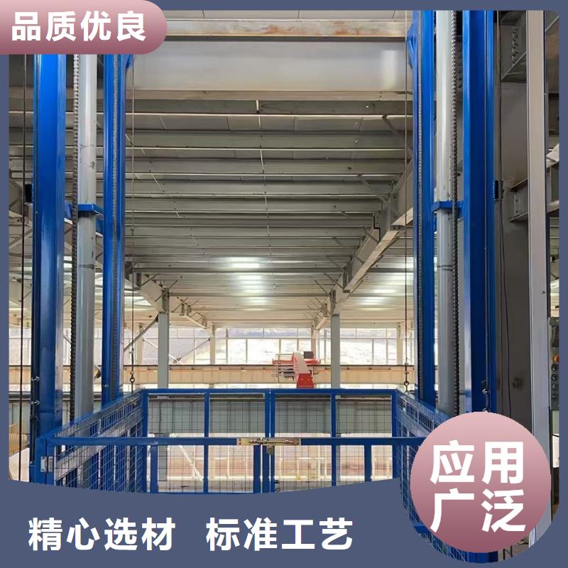 固定剪叉式升降平台供应