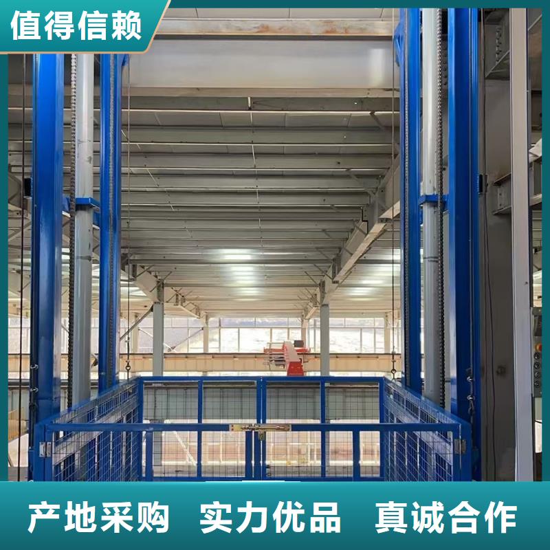 导轨式升降货梯厂家