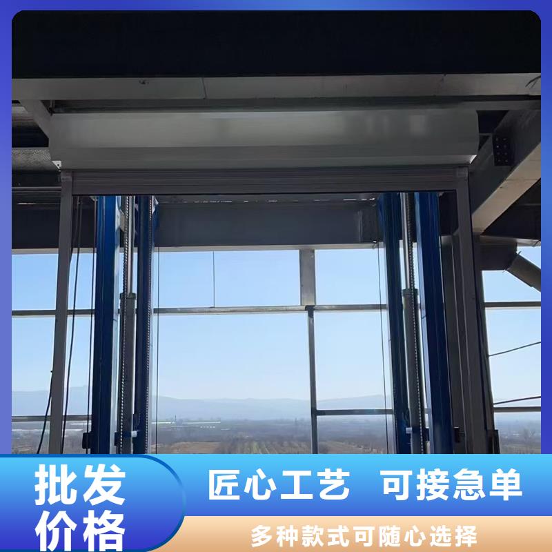 导轨式货梯厂家价格