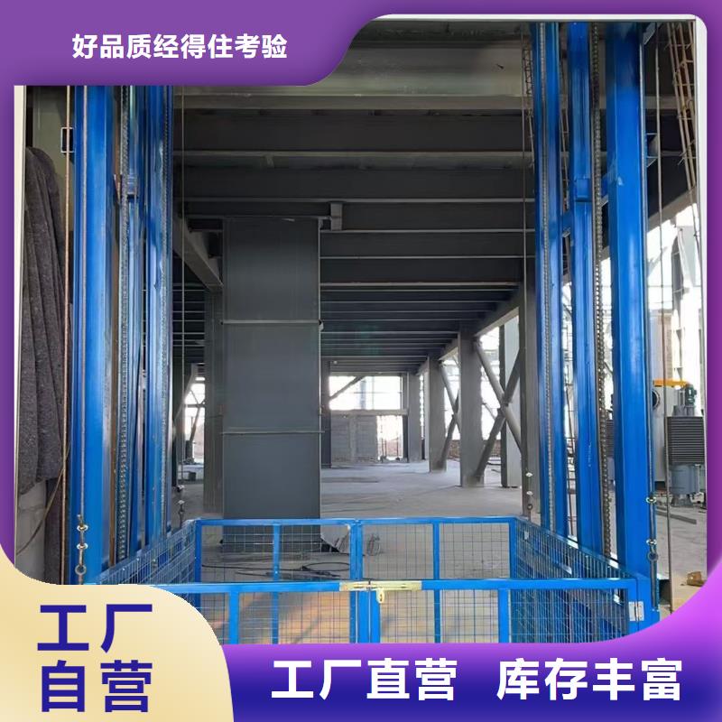 3吨导轨式升降机订制
