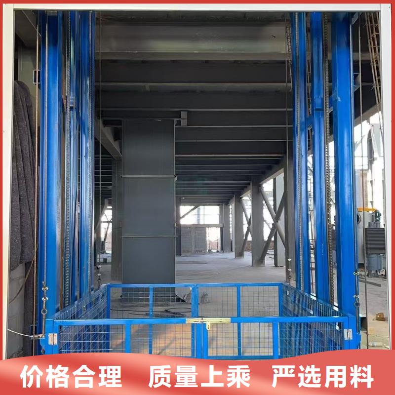 导轨的液压货梯报价