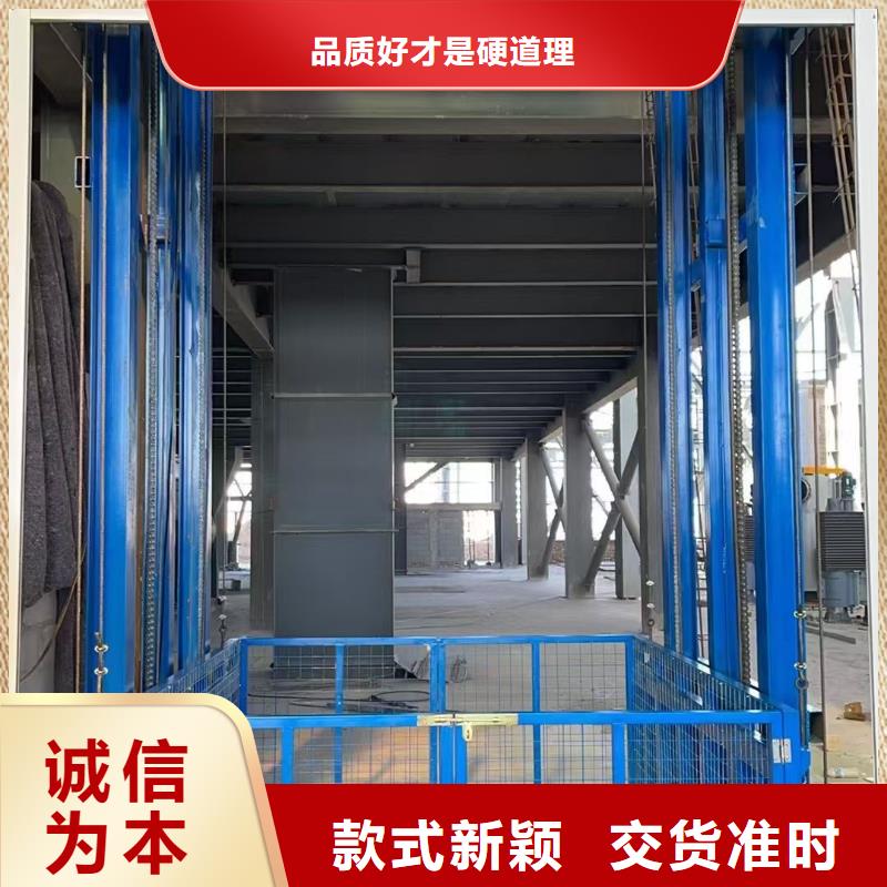 链条导轨式升降平台供应