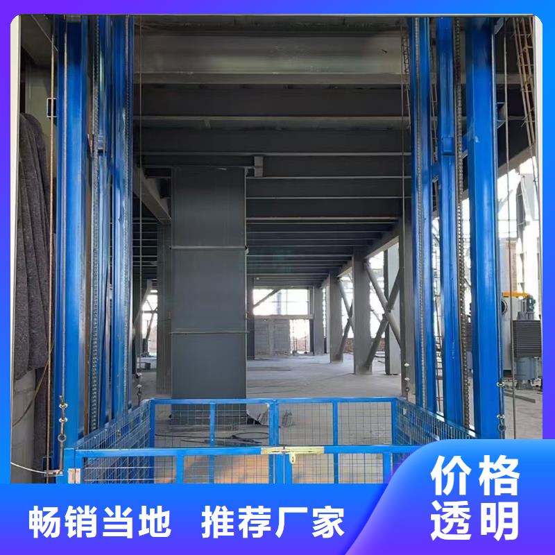 3吨导轨式升降机供应