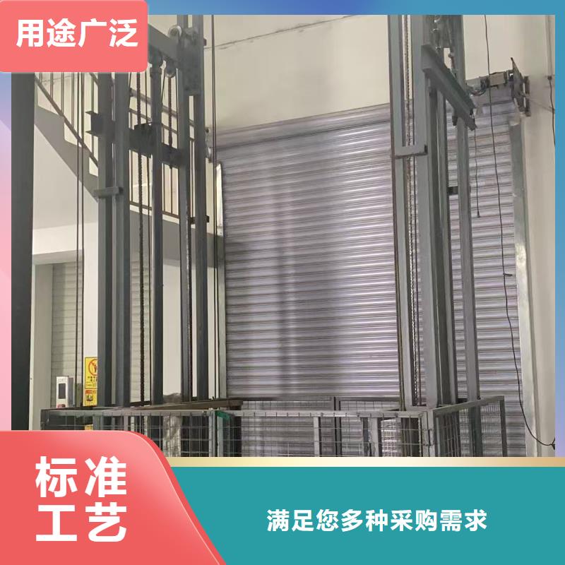 2吨导轨升降机采购