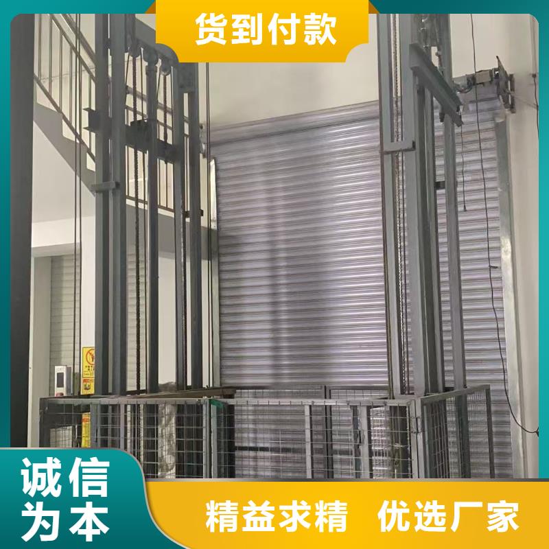 液压升降平台报价
