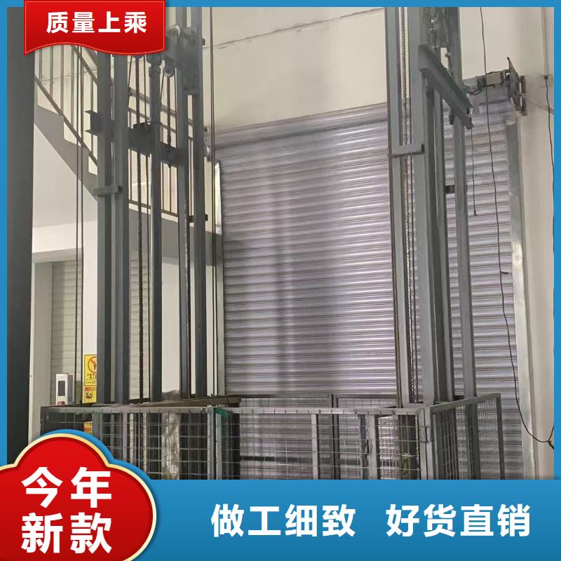导轨的液压货梯采购