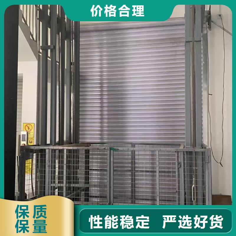 导轨液压货梯供应