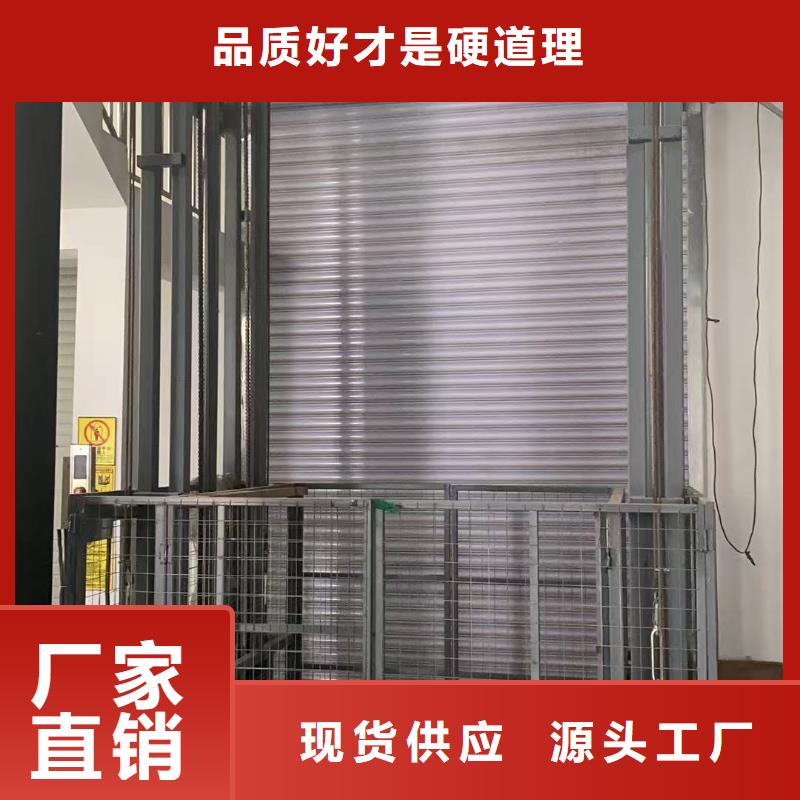固定导轨式升降平台采购