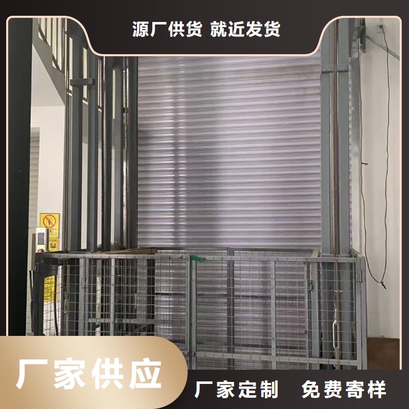 导轨式货梯厂家价格