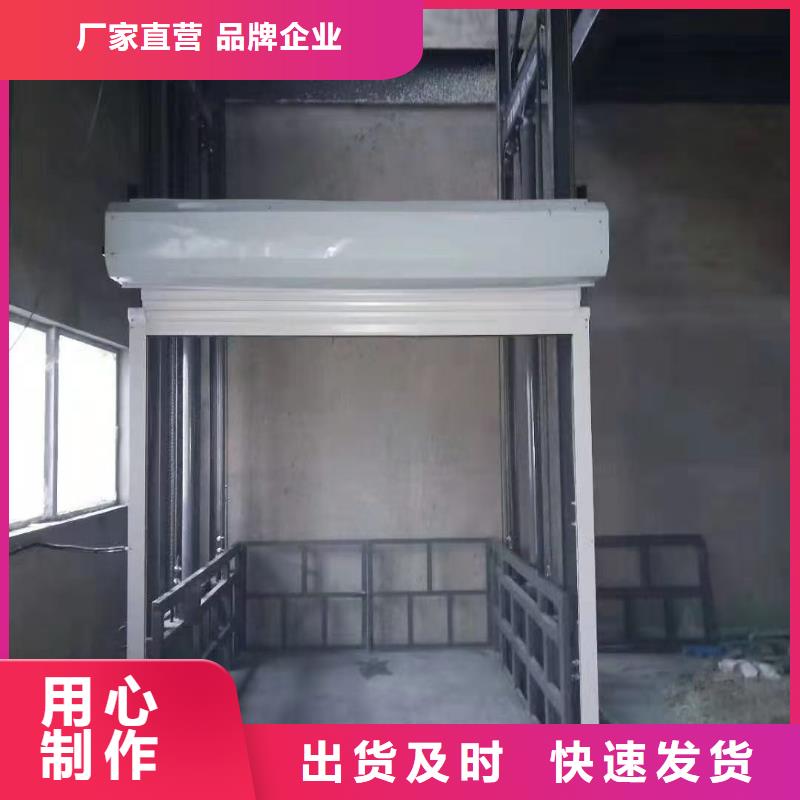 剪叉升降机供应