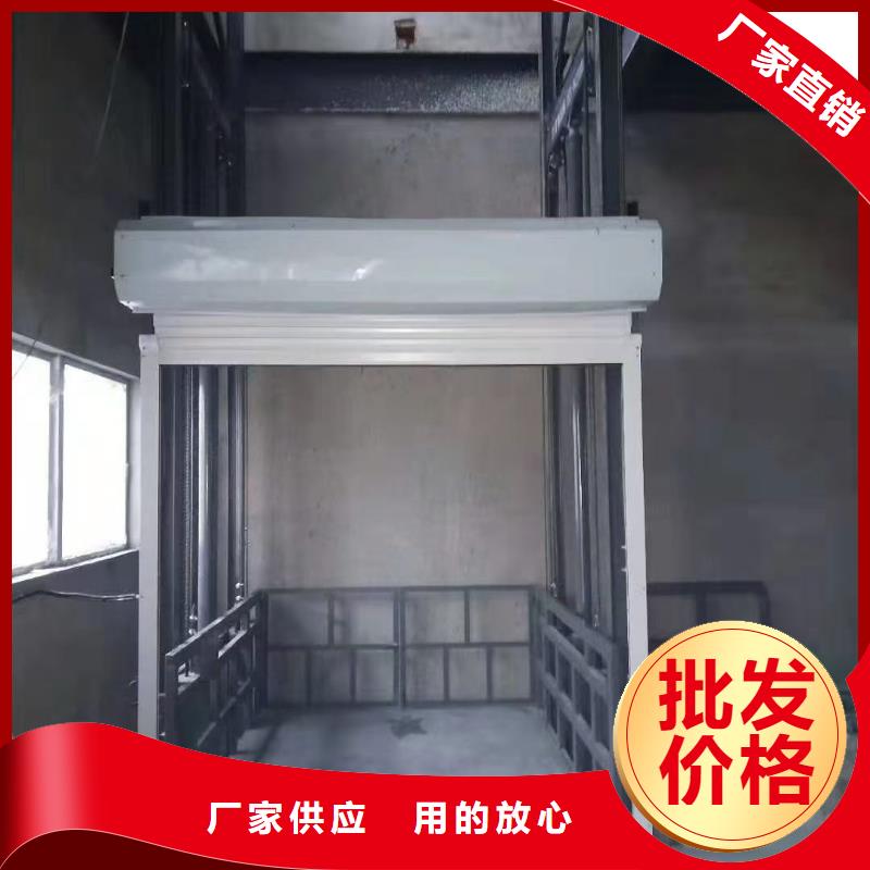导轨式货梯厂家价格
