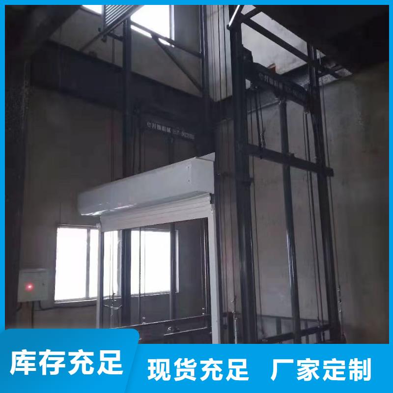 3吨导轨式升降平台采购