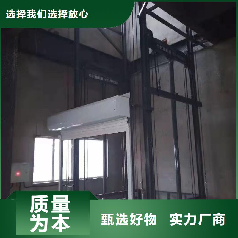 导轨式升降货梯价格