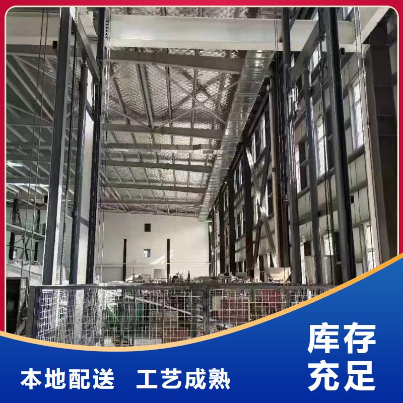 导轨的液压货梯采购