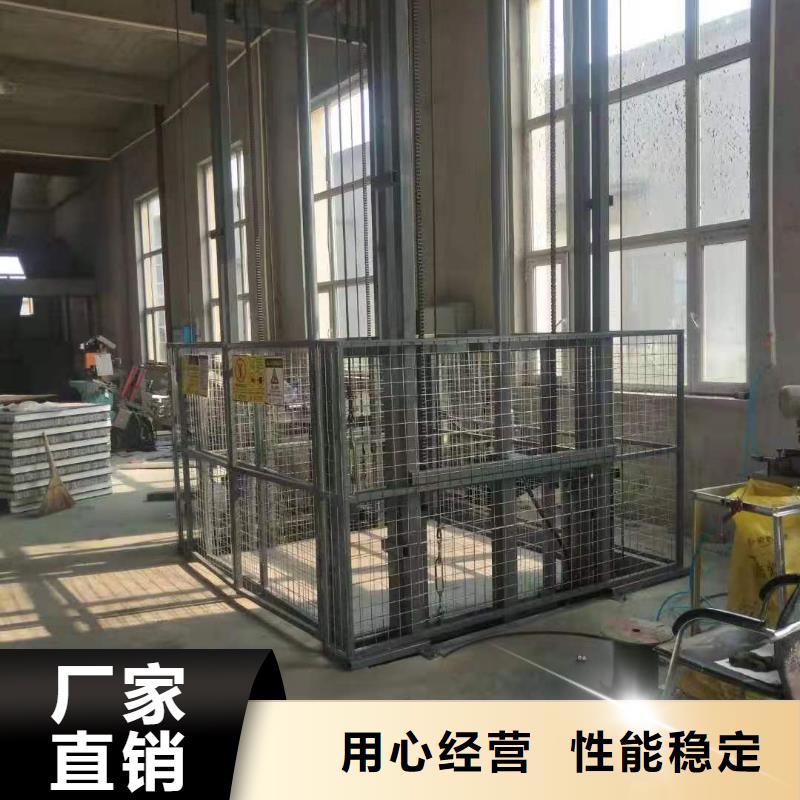 导轨式液压升降平台采购