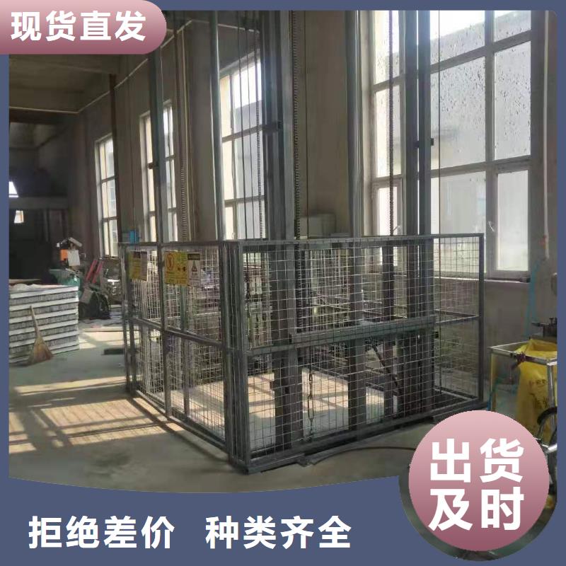 临高县升降货梯导轨式公司