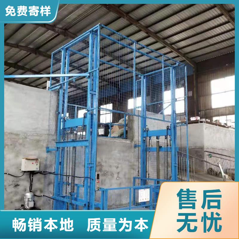 2吨导轨式升降机厂家