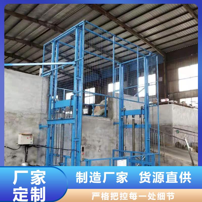 车间导轨式升降货梯供应