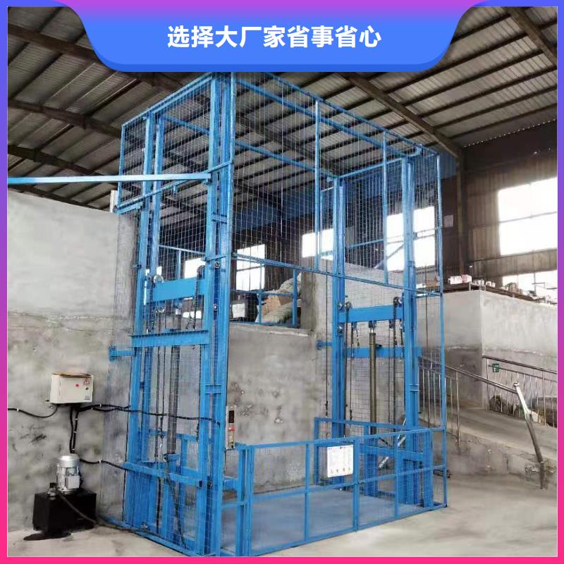 导轨式液压升降平台采购
