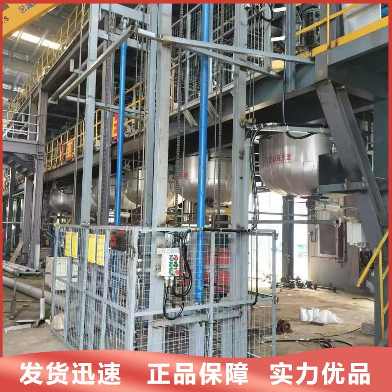导轨式升降机厂家