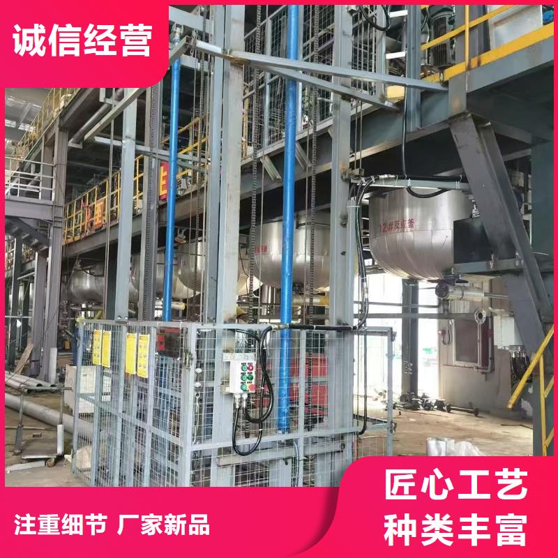 车间导轨式升降机公司