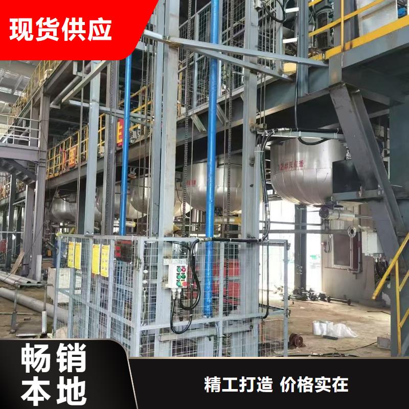 导轨式货梯厂家价格