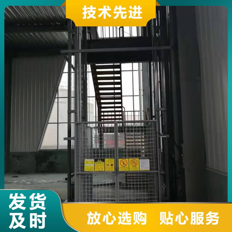 导轨式液压升降货梯厂家采购