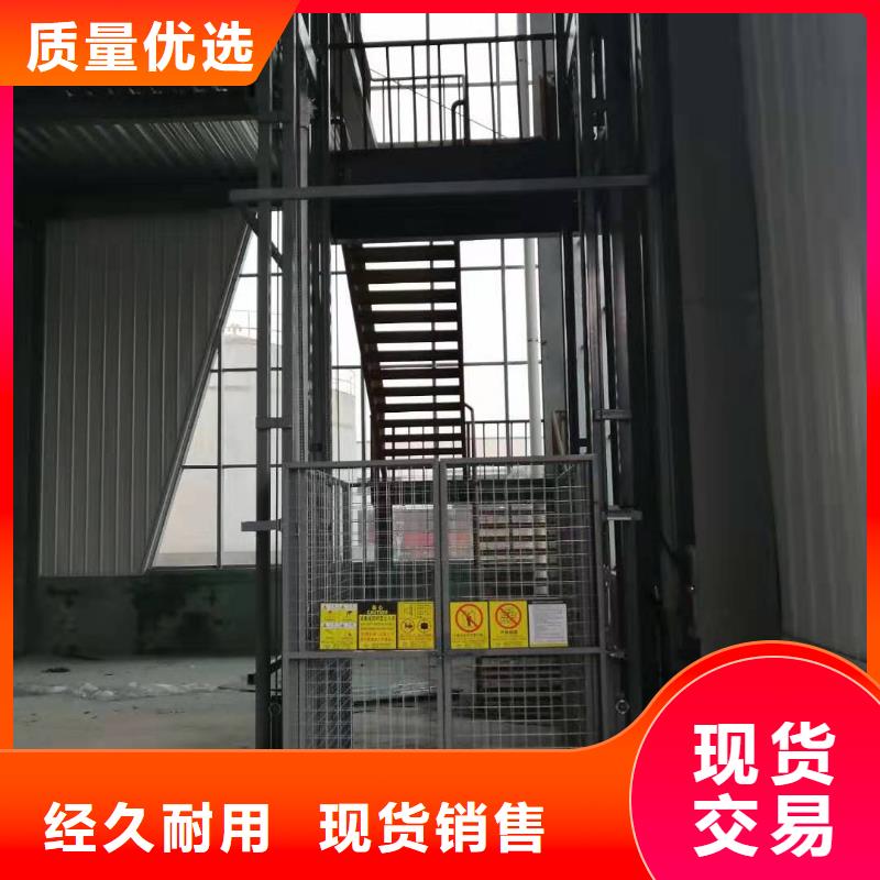 移动剪叉升降机多少钱购买