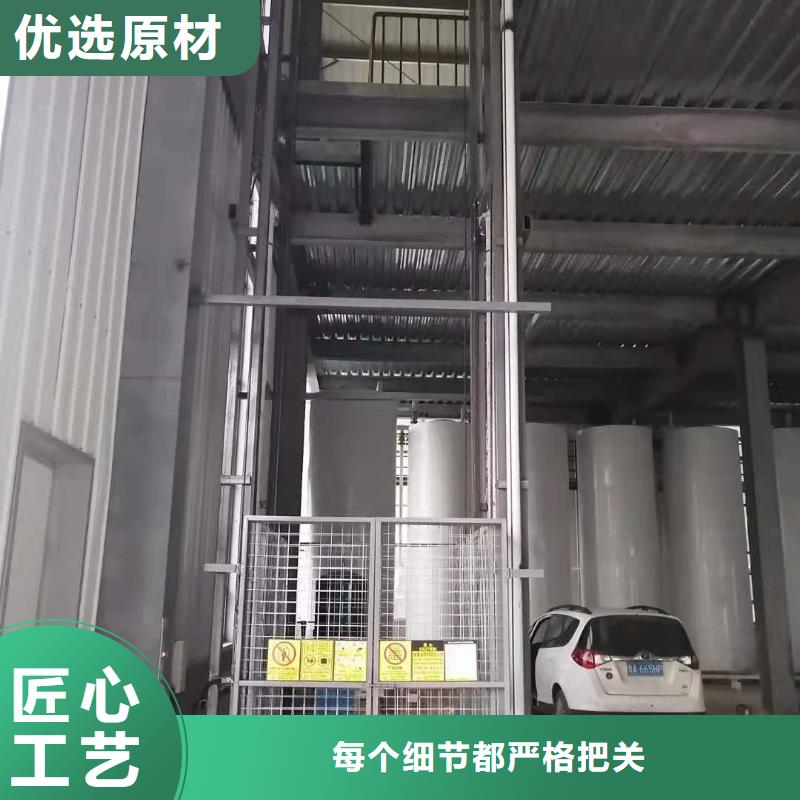 车间导轨式升降货梯供应