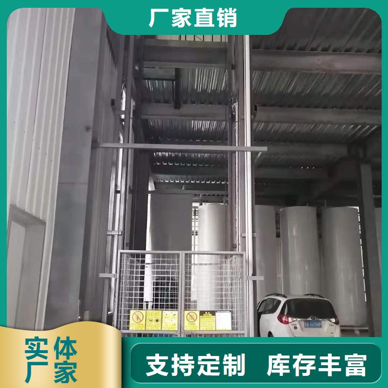 两吨导轨式升降机价格