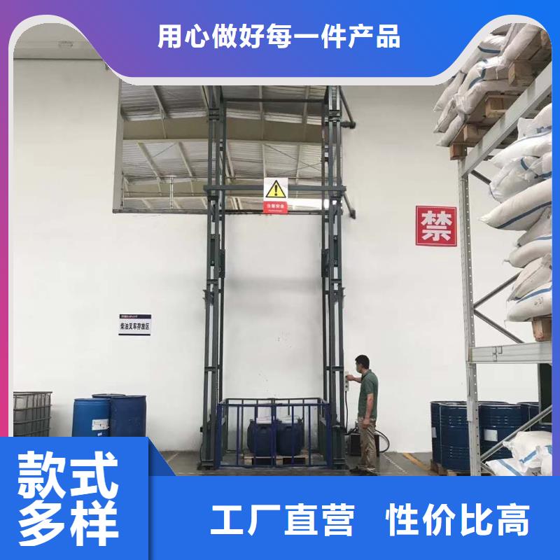 导轨式货梯厂家价格