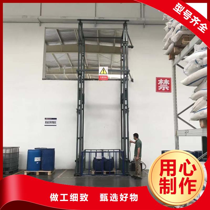 链条导轨式升降平台供应