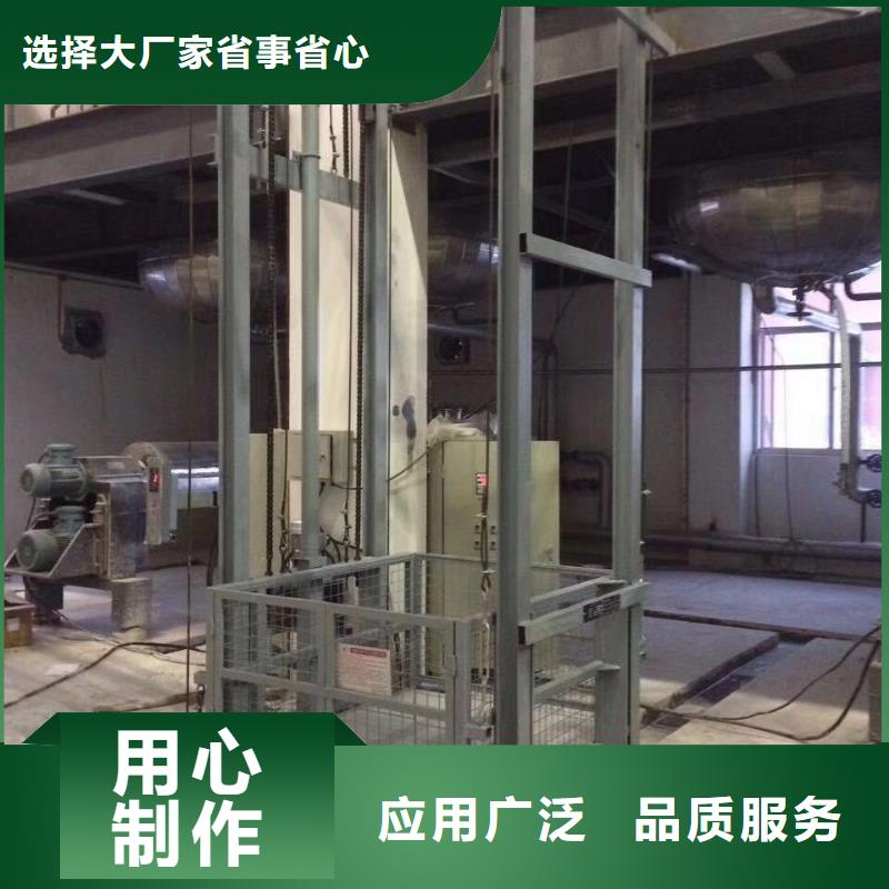 两吨导轨式升降机供应
