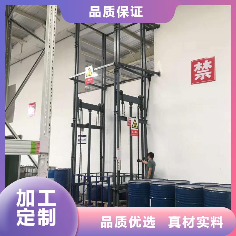 车间导轨式升降机公司