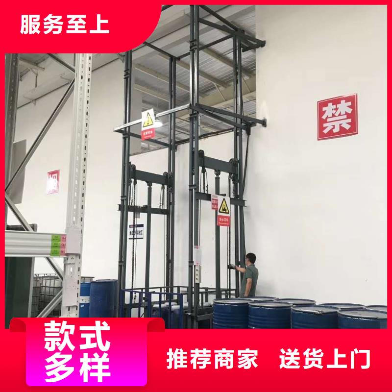 导轨液压货梯供应