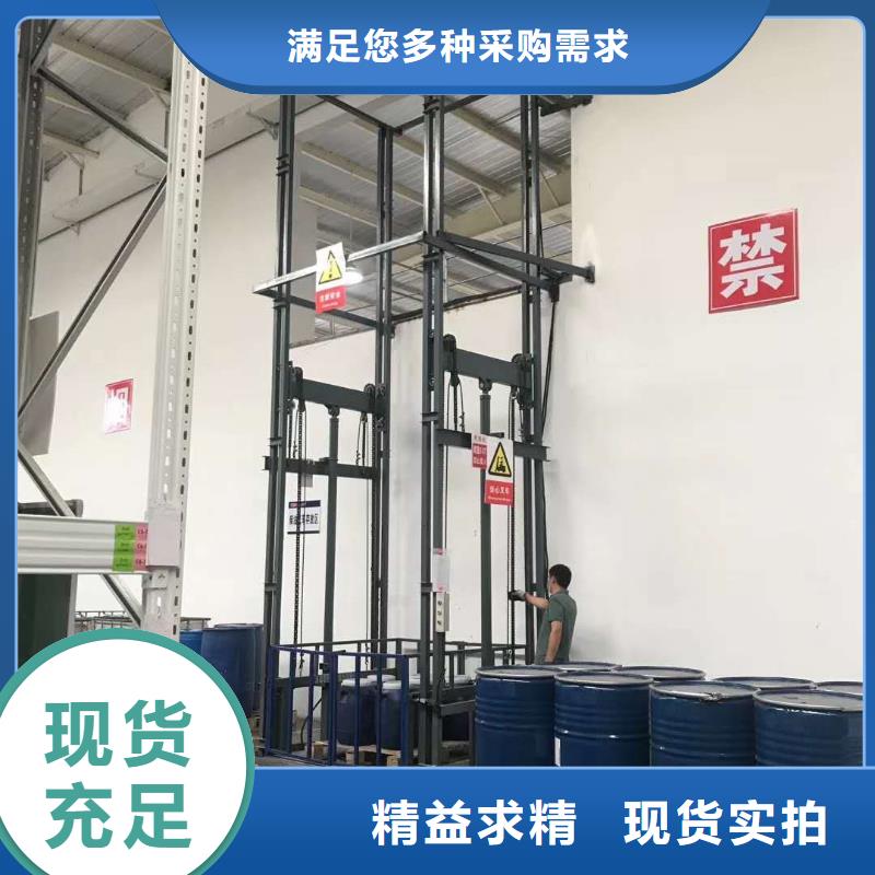 导轨式升降机价格