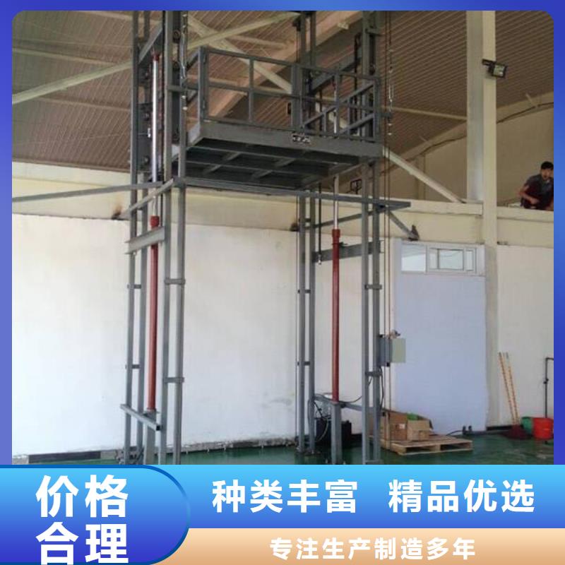 自行剪叉升降机生产