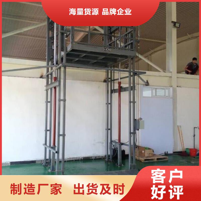 导轨液压货梯供应