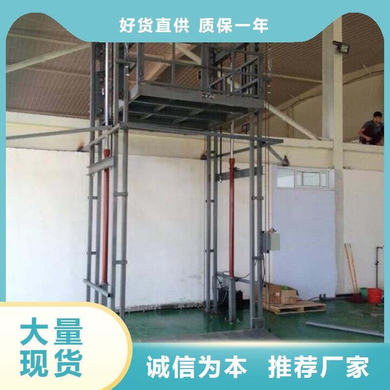 临高县升降货梯导轨式公司