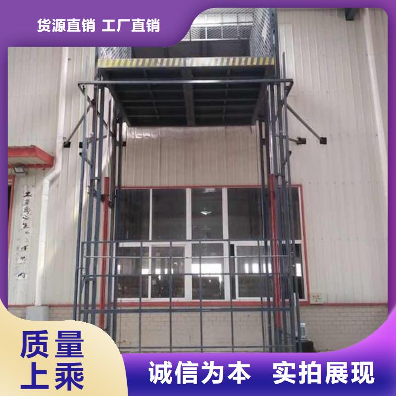剪叉式升降机购买