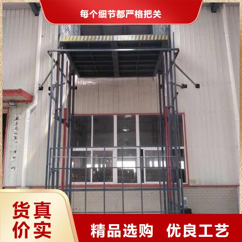 2吨导轨式升降机价格